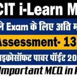 RSCIT Assessment 13