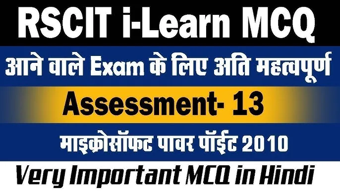 RSCIT Assessment 13 : Questions and Answers Guide