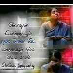 Amma Quotes In Tamil