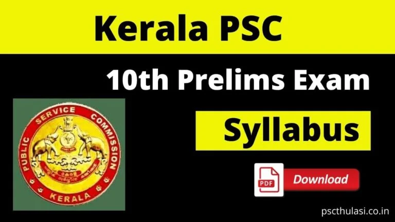 Top 10th Prelims Syllabus 2022 Question With Answer