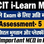 rscit assessment 5