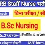 apmsrb recruitment 2024 staff nurse