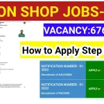 tn ration shop recruitment 2022 notification pdf