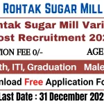 rohtak sugar mill recruitment 2021