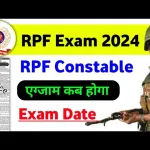 rpf constable exam date 2024