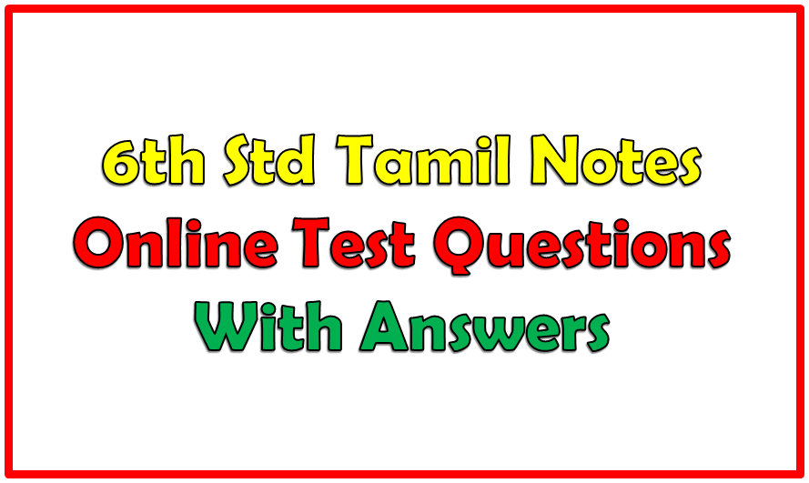 6 Th Tamil Online Test