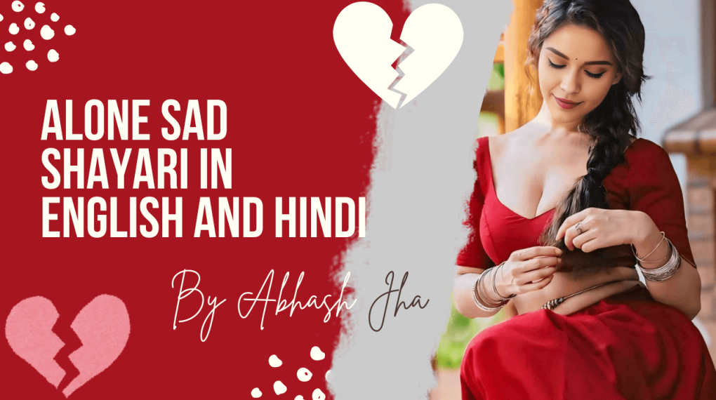 Alone Sad Shayari in English