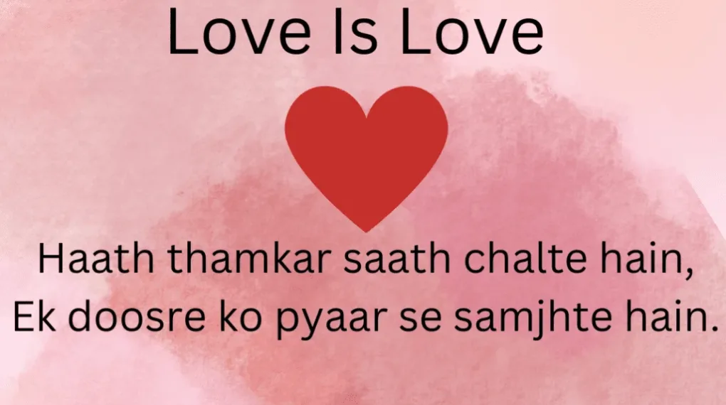 Pyar Bhari Shayari In English