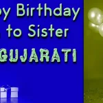 Sister Birthday Wishes Gujarati