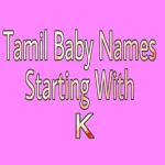 K Starting Boy Names In Tamil