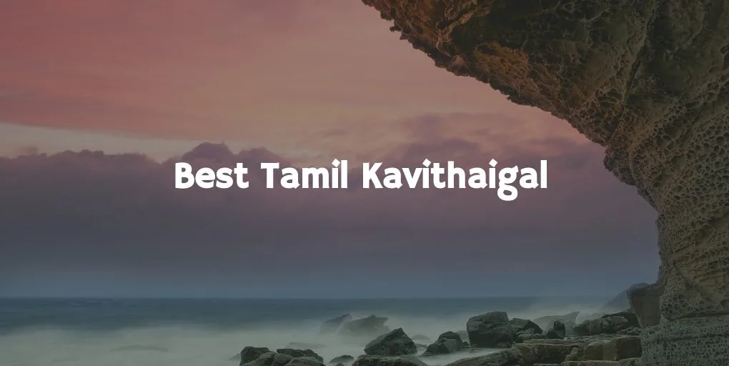 Tamil Quotes and Kavithai