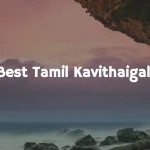 Tamil Quotes and Kavithai