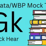 WBP Mock Test In Bengali