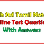 8th tamil online test