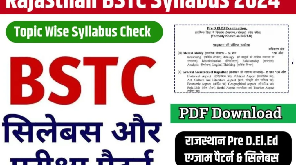 Download BSTC Syllabus PDF File From Here