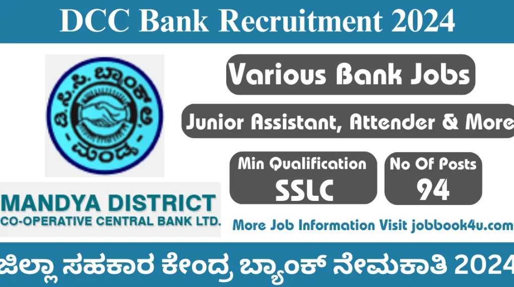 Apply for DCC Bank Recruitment 2024 and Download Notification PDF