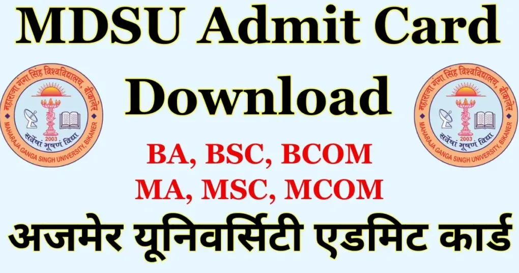 Download MDSU Admit Card From Here