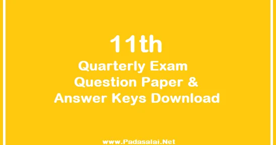 Palayamkottai Question Paper 11th 2019 With Answers