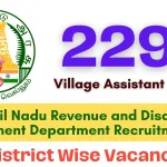 VAO Assistant Recruitment 2024