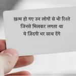 Akelepan Zindagi Dard Bhari Shayari