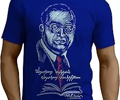 dr br ambedkar t shirt