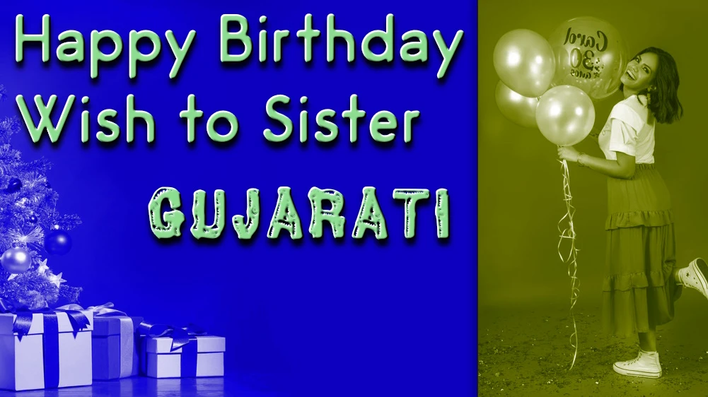 Sister Birthday Wishes Gujarati