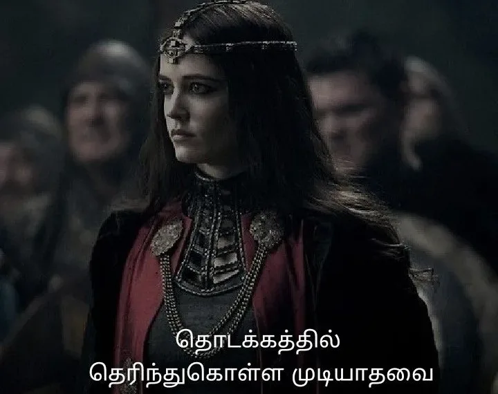 Fake Love Quotes In Tamil