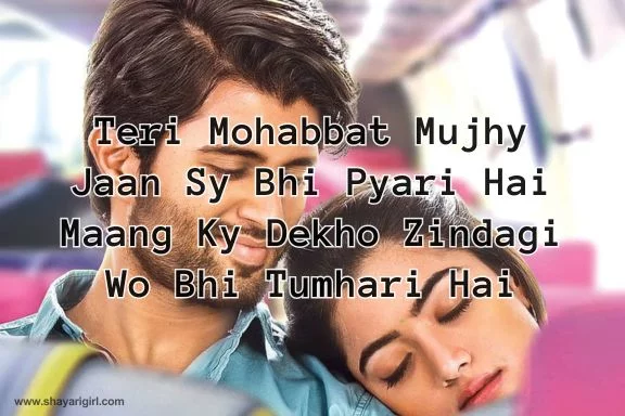 True Love Urdu Love Shayari In English
