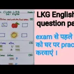 lkg sample question paper english