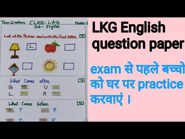 LKG Sample Question Paper English