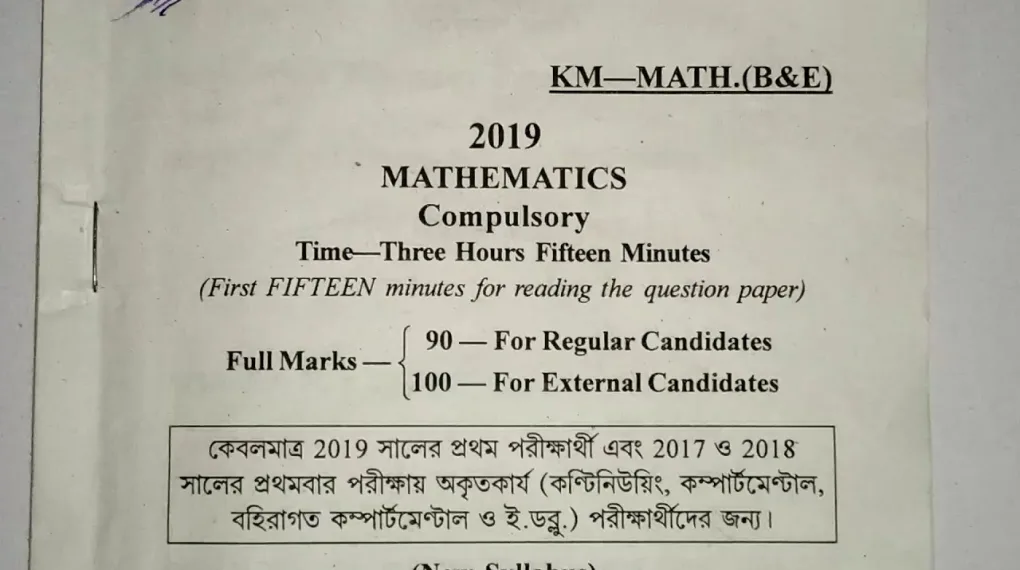 madhyamik exam 2019 math question paper