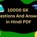 10000 GK Questions in Hindi PDF Download