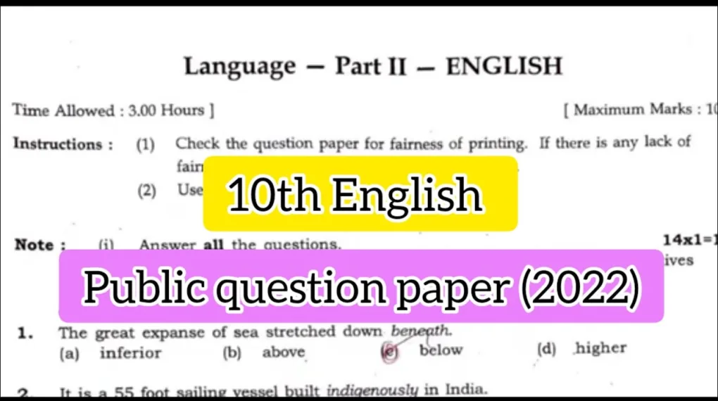 10th English Public Question Paper 2022