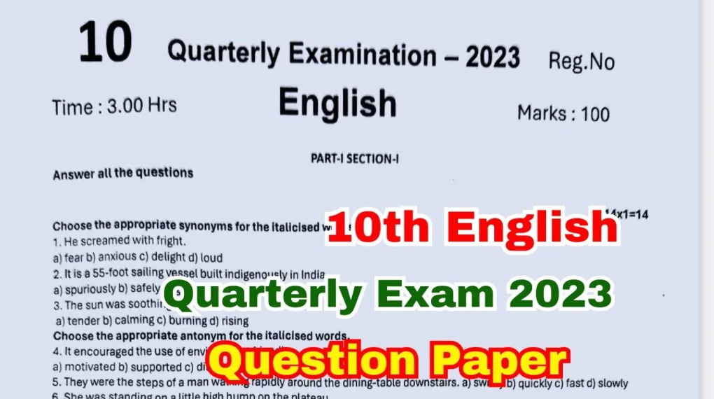 10th English Quarterly Question Paper with Answers