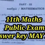 11th maths public question paper 2022: Questions & Answers