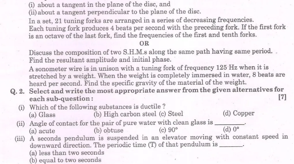 12th Physics one mark questions PDF