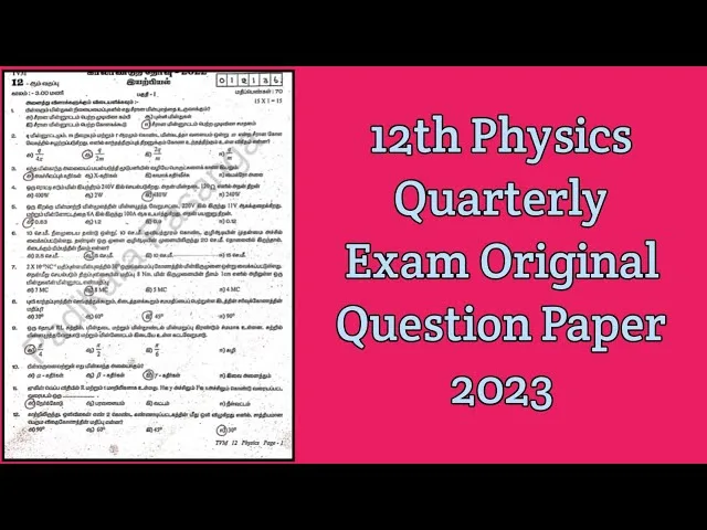 12th Quarterly Question Paper 2023: Exam Q&A