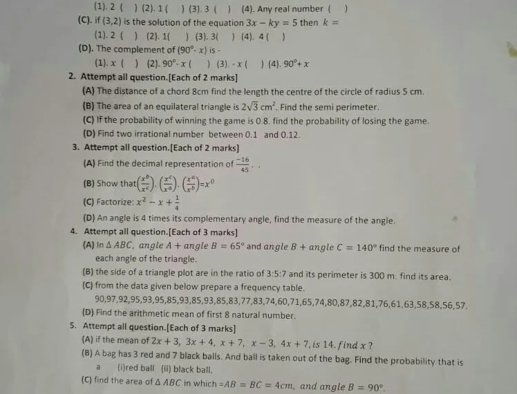 9th Class Saraswati Vidya Mandir Question Paper