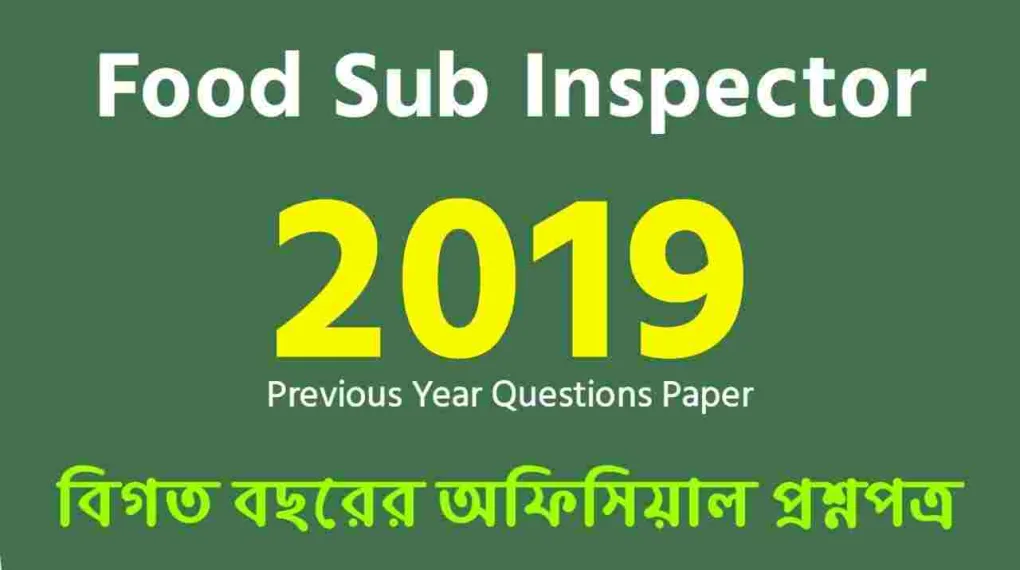 Food SI Question Paper 2019 with Answers