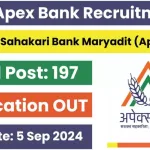 MP Apex Bank Recruitment 2024: Apply for Clerk, Officer & Other Posts