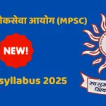 MPSC Syllabus 2025 in Marathi PDF