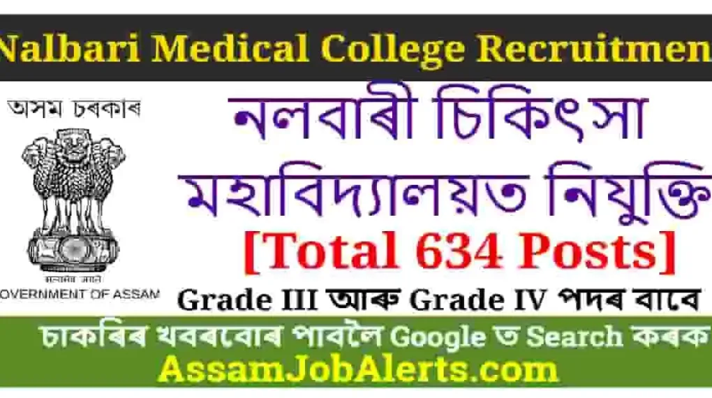 Nalbari Medical College Recruitment 2022: Latest Job Openings