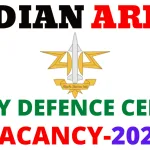 army air defence centre recruitment 2022