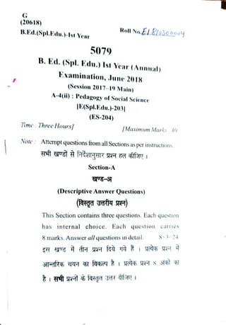 B Ed Previous Year Question Paper with Answers