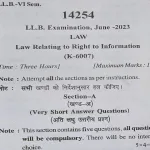 BA LLB 3rd Sem Question Papers with Answers