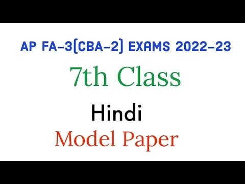 FA3 Hindi Question Paper with Answers