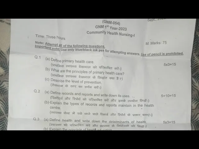 GNM 1st Year Question Paper 2014 with Answers