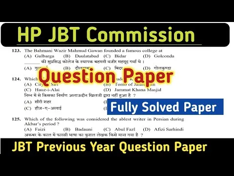 JBT Question Paper 2018 PDF Download with Questions