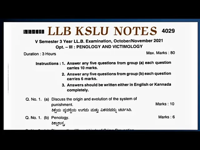 KSLU Previous Year Question Papers