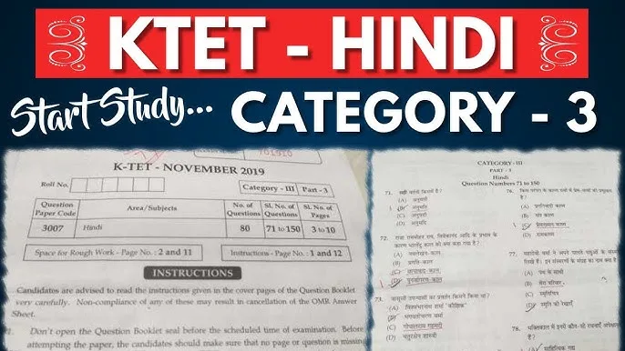 KTET Category 3 Question Paper 2019 with Answers